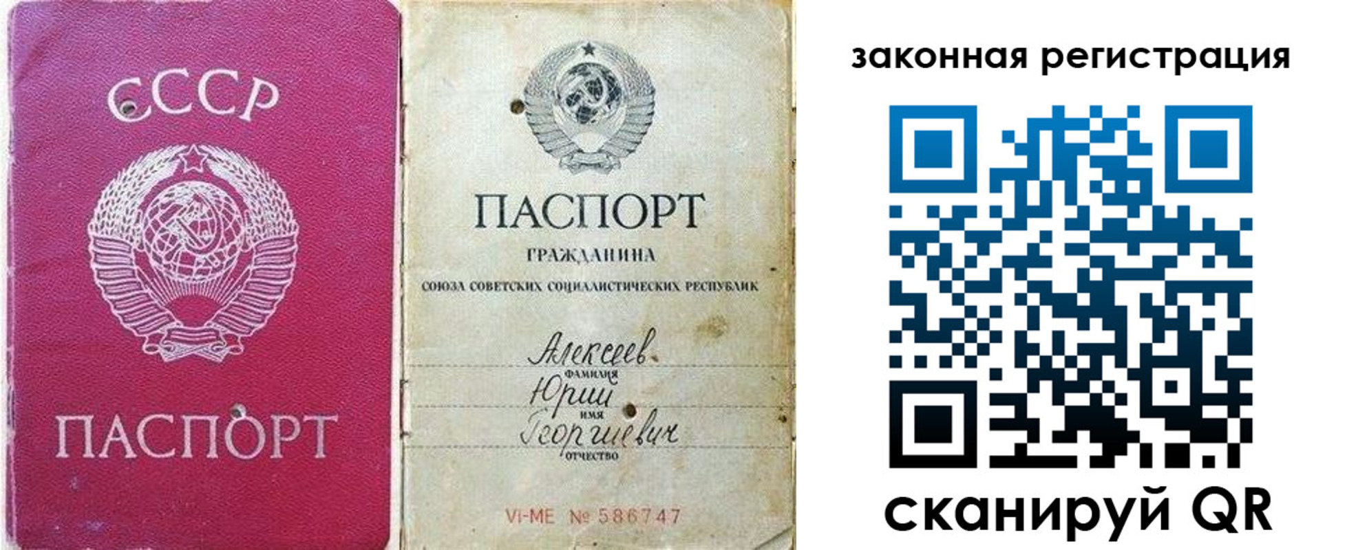 регистрация в Козьмодемьянске