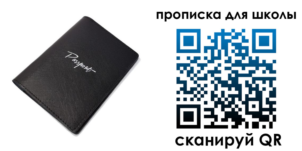 временная прописка в Козьмодемьянске