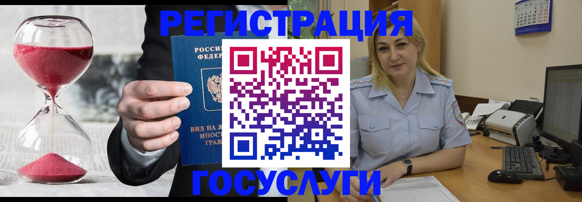 прописка в квартире в Козьмодемьянске