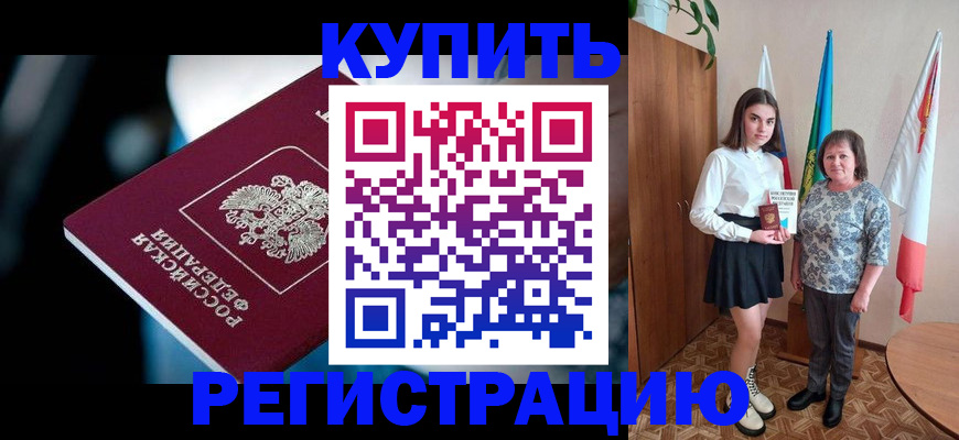 регистрация для школы в Козьмодемьянске